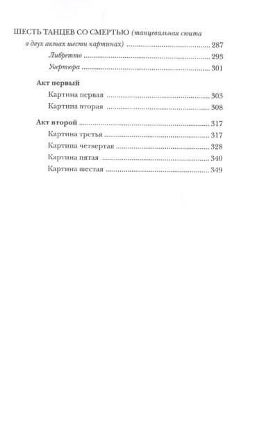 Всё хорошо!