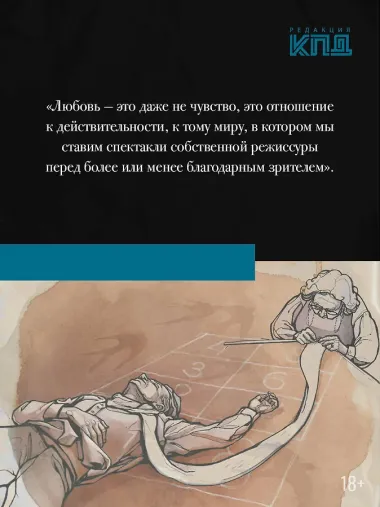 Последний доктор