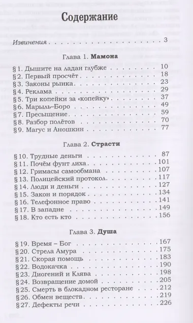 Кое-что для протокола