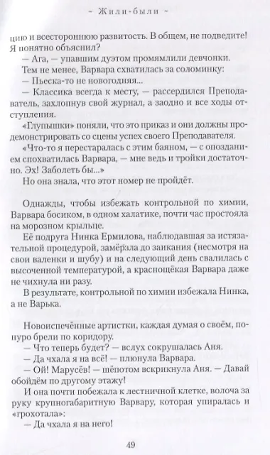 Ищу повод жить