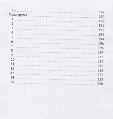 Юдоль обитателя