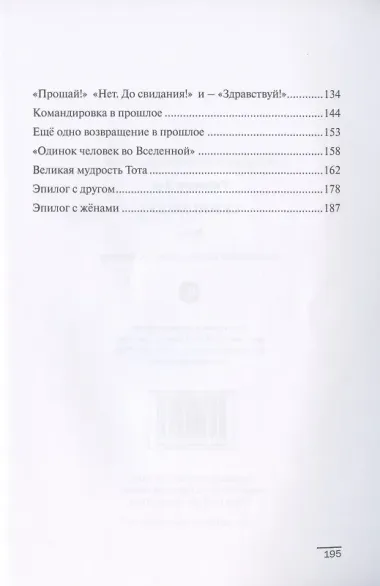 Сезон медуз