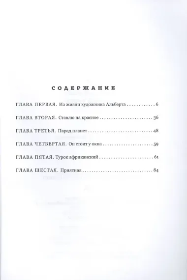 Синий зонт (Радченко)