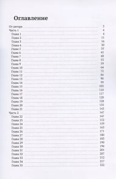 Доедать не обязательно