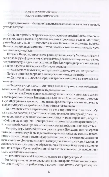 Дубовый дым