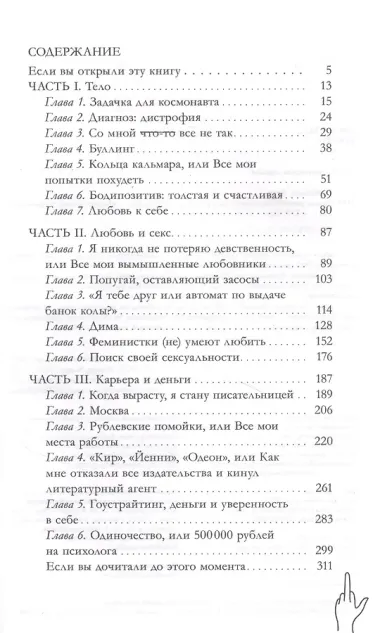 Раньше девочки носили платья в горошек