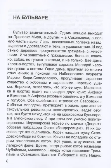 Встречай слезами радости, готовь столик покера