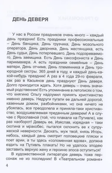 Встречай слезами радости, готовь столик покера