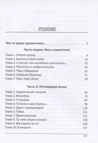 Автономный край