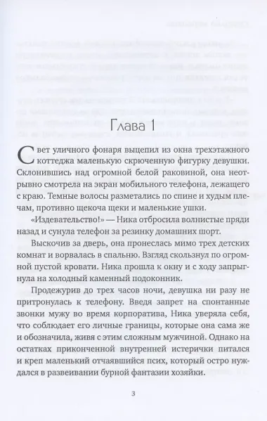 Так будет не всегда