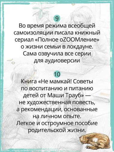 Посмотри на меня