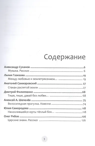 Традиции и авангард. Выпуск. 4 (7) 2020