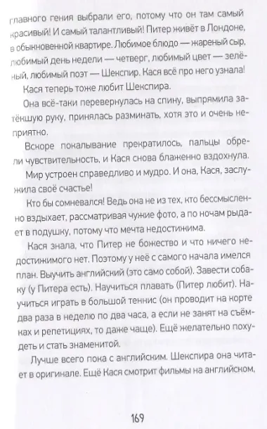 Zoom. Карантинная история