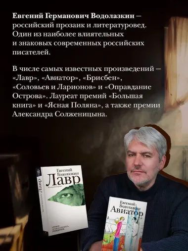 Чагин