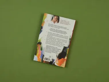 Право жить. Истории о людях и выборе