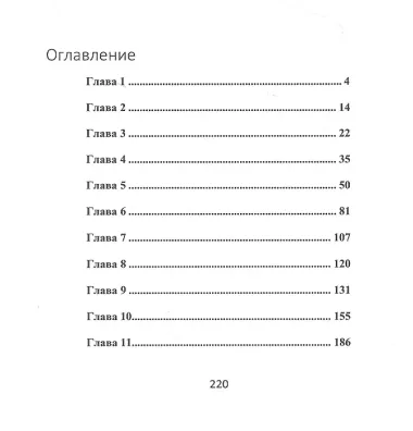 Все мои лица