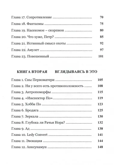 Несмотря на то, что...