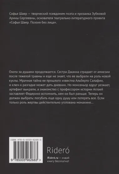 Эффект Пигмалиона