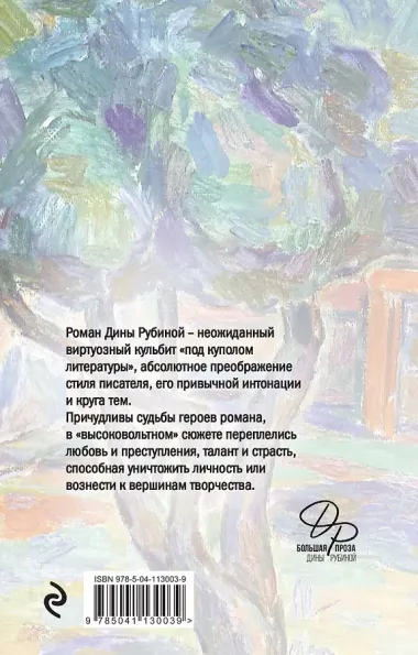 На солнечной стороне улицы