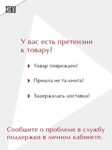Бабушка сказала сидеть тихо