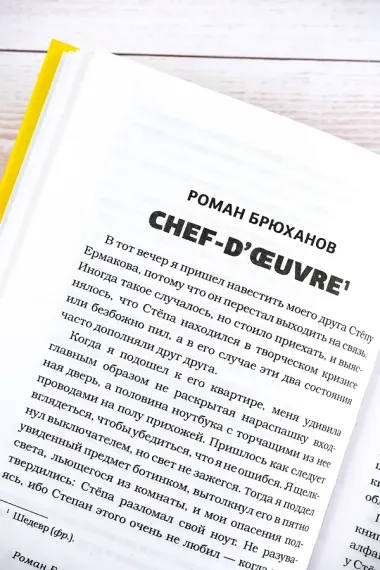 Король зомби