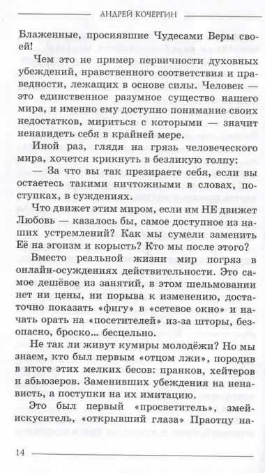 Вздох. Выдох