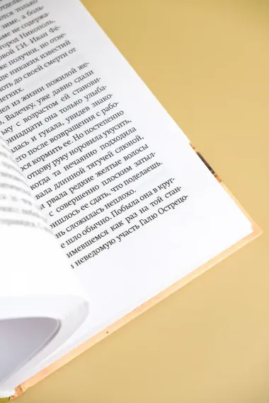 Московские сказки