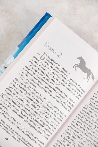 Долина золотоискателей