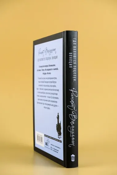 Где валяются поцелуи. Венеция