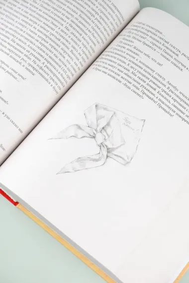 Совдетство. Книга о светлом прошлом