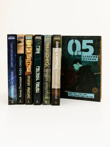 Кафе смерти