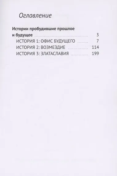 Когда гаснет солнце