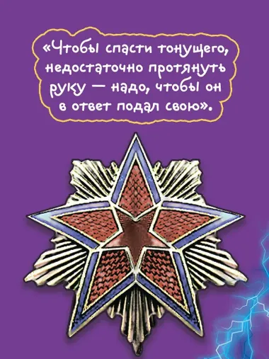 Чапаев и Пустота