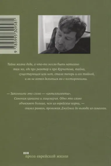 Тополиный пух