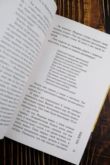 Манная каша на троих