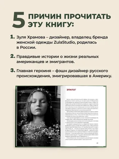 Лита