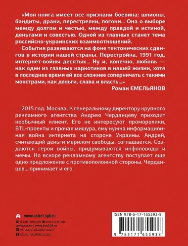Вата, или Не все так однозначно