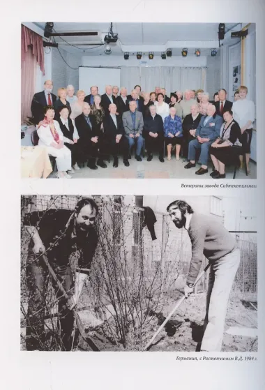 Такова жизнь и стихи