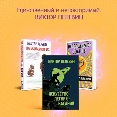 Набор из двух книг 