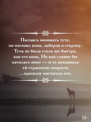 Тума