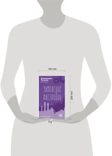 Заводские настройки