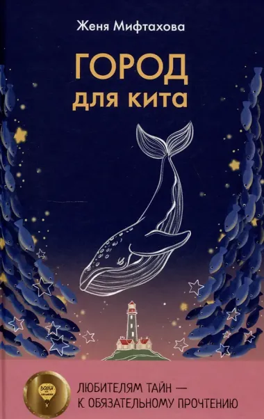 «Волки на парашютах»: лучшее (комплект из 6-ти книг)