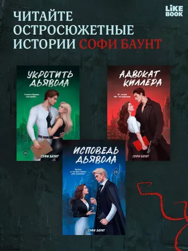 Демонхаус