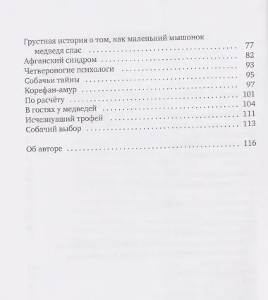 Свои да наши