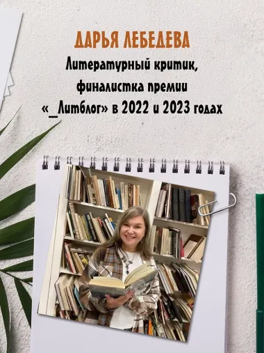 Креативное агентство «Шумер»