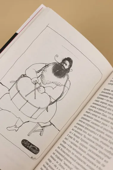 Приложение к фотоальбому