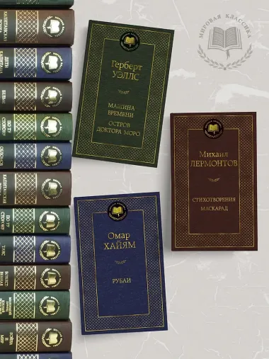 Записки охотника