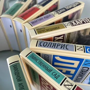 Доктор Живаго