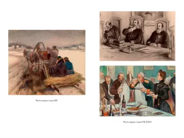 Воскресение