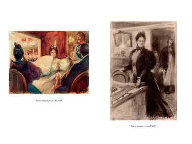 Воскресение